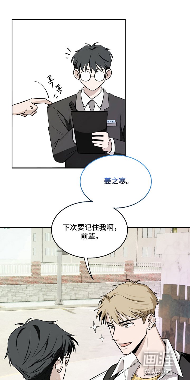 第5章：试探