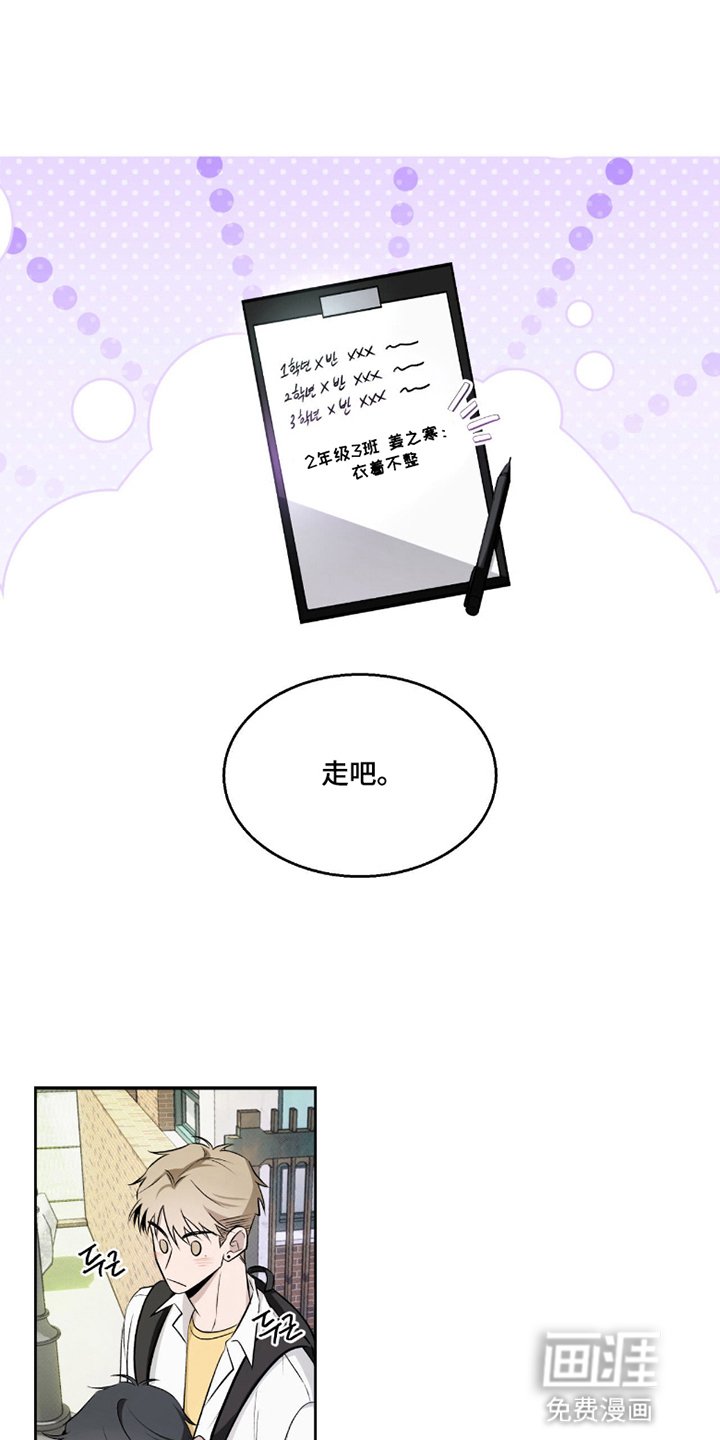 第5章：试探