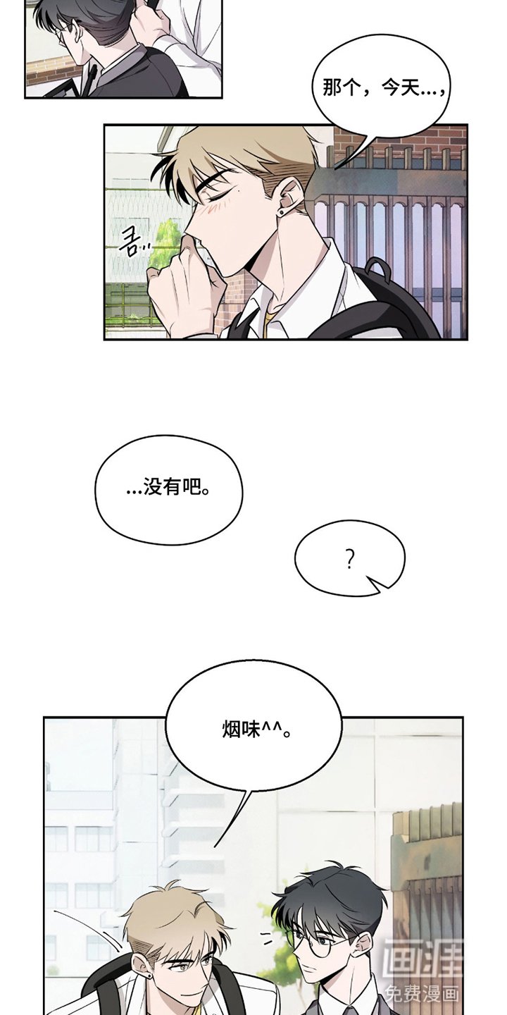 第5章：试探