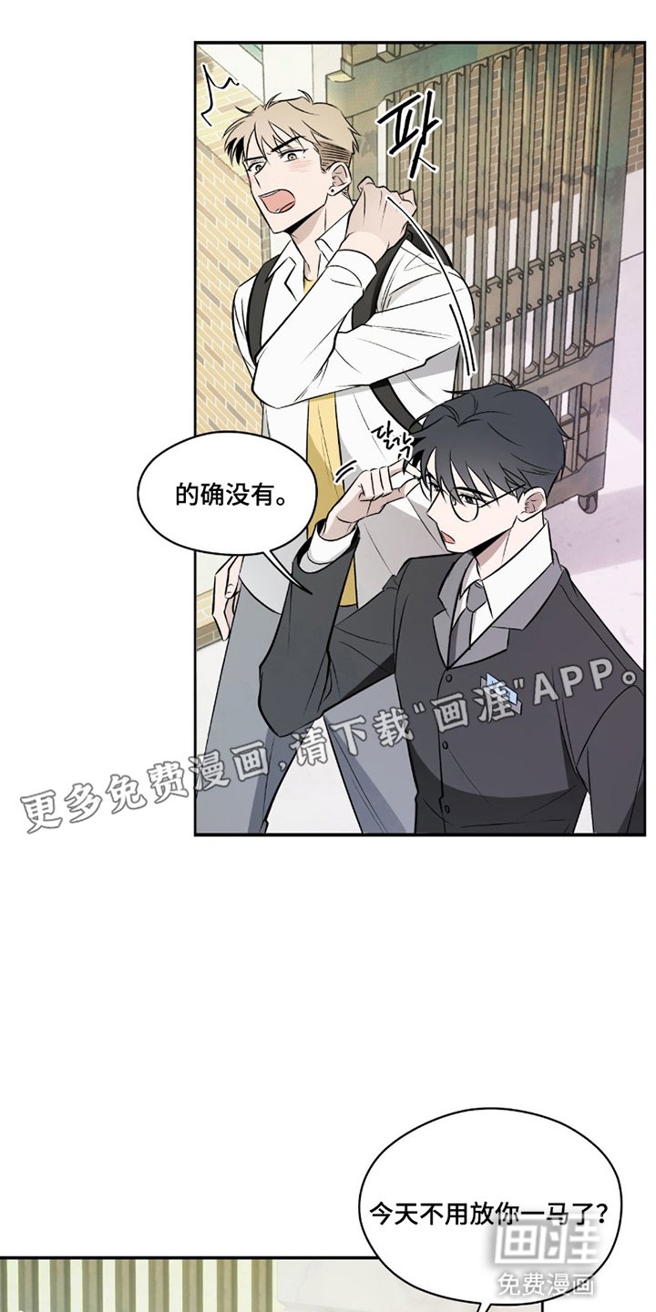 第5章：试探