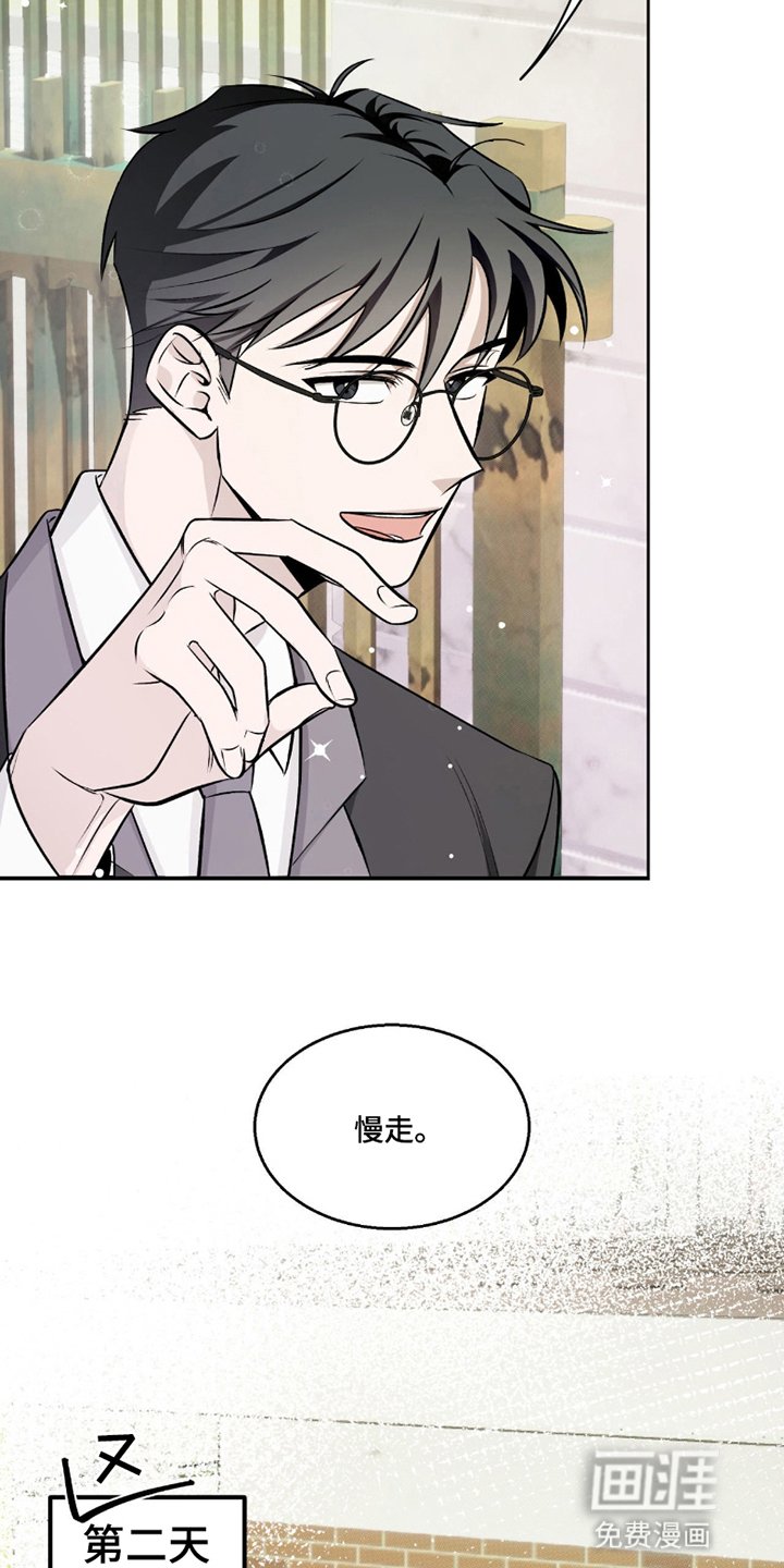 第5章：试探