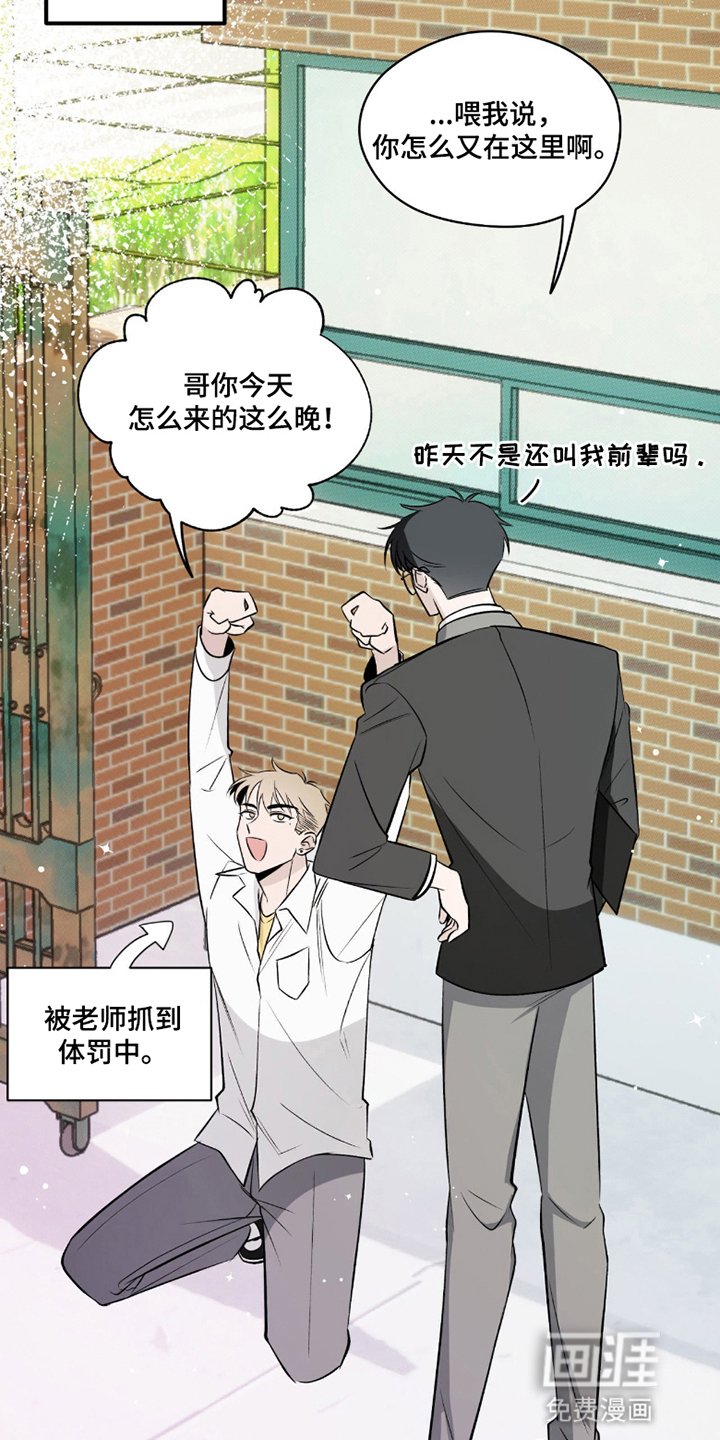 第5章：试探