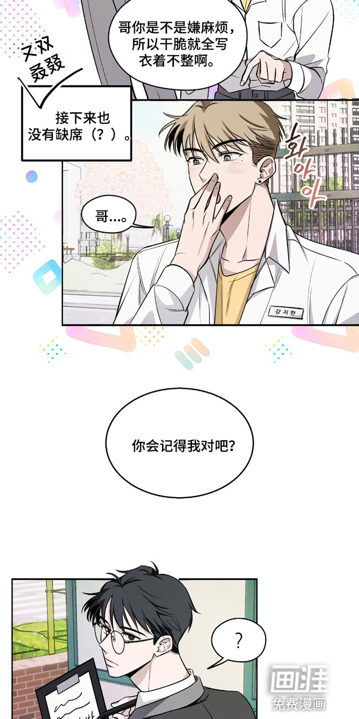 第5章：试探