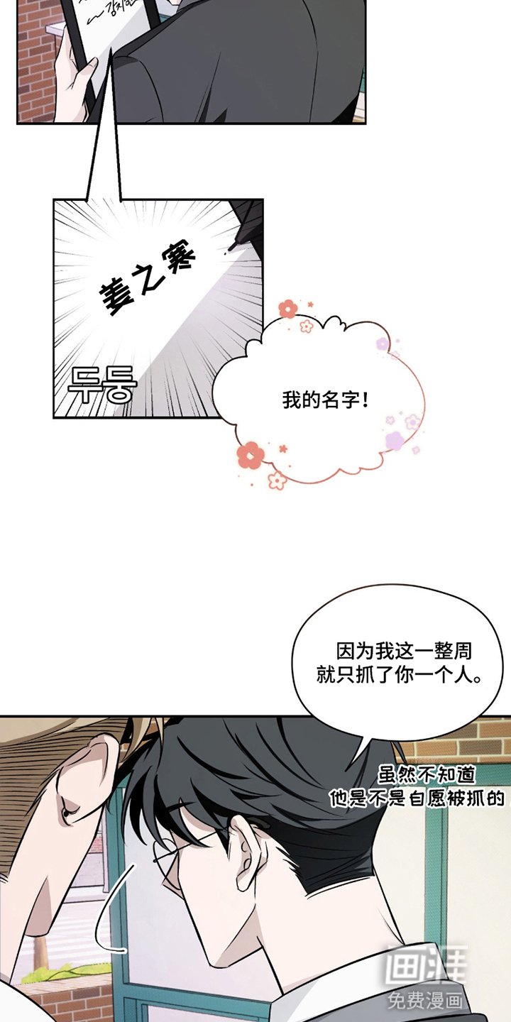 第5章：试探