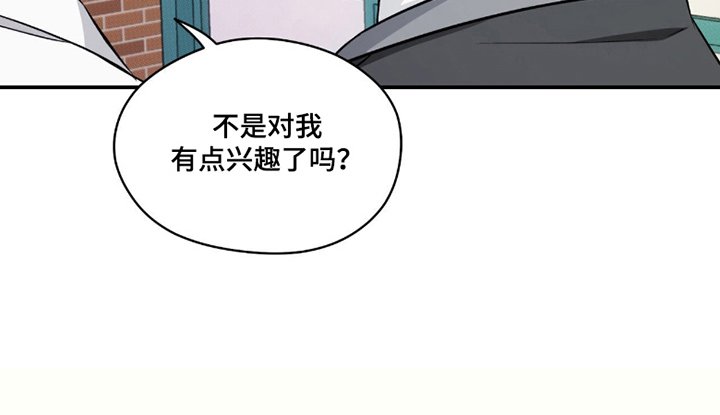第5章：试探