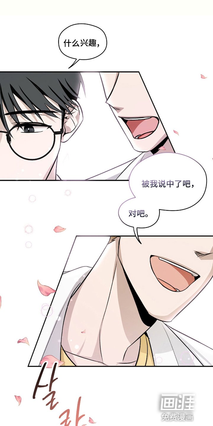 第6章：并不讨厌
