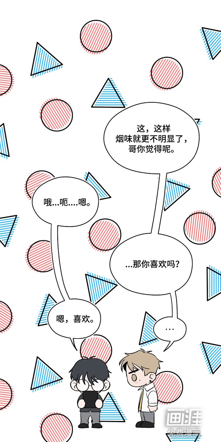 第6章：并不讨厌