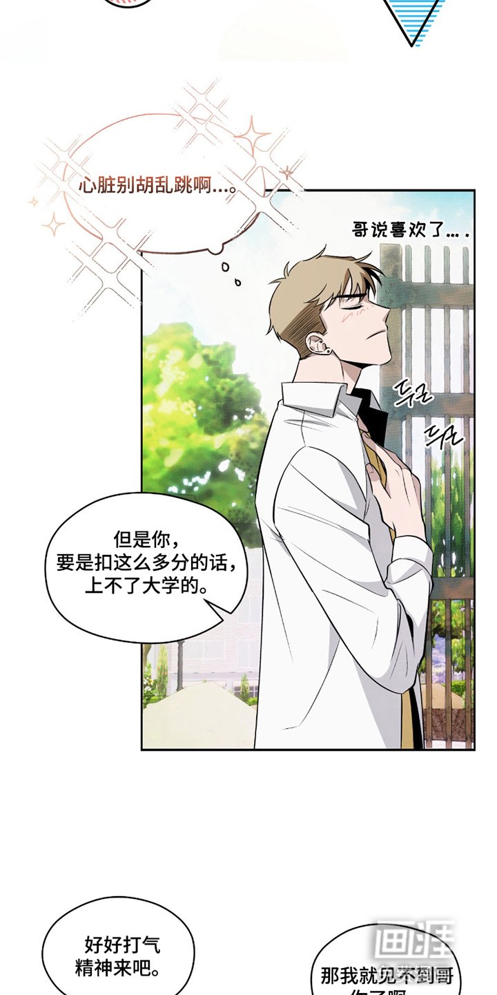 第6章：并不讨厌