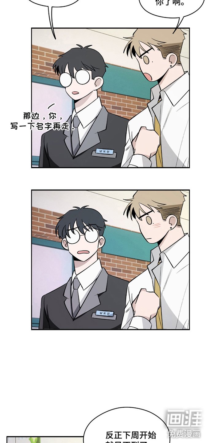 第6章：并不讨厌