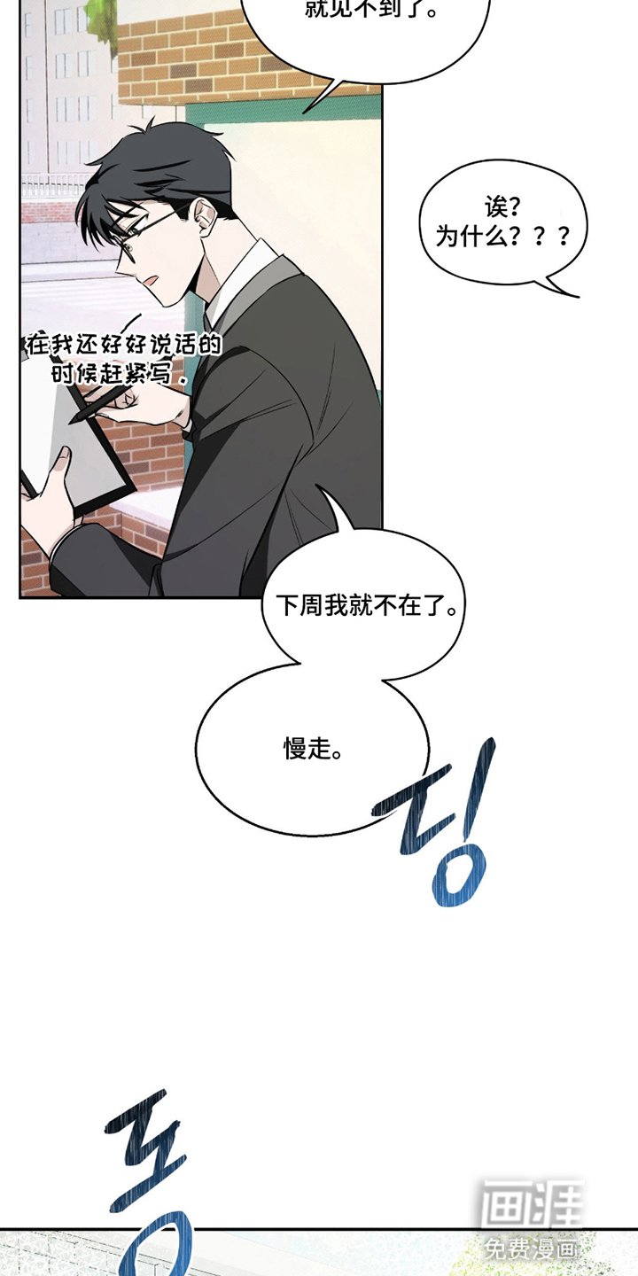 第6章：并不讨厌