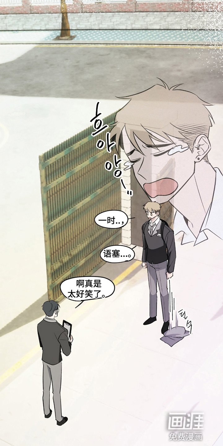 第6章：并不讨厌