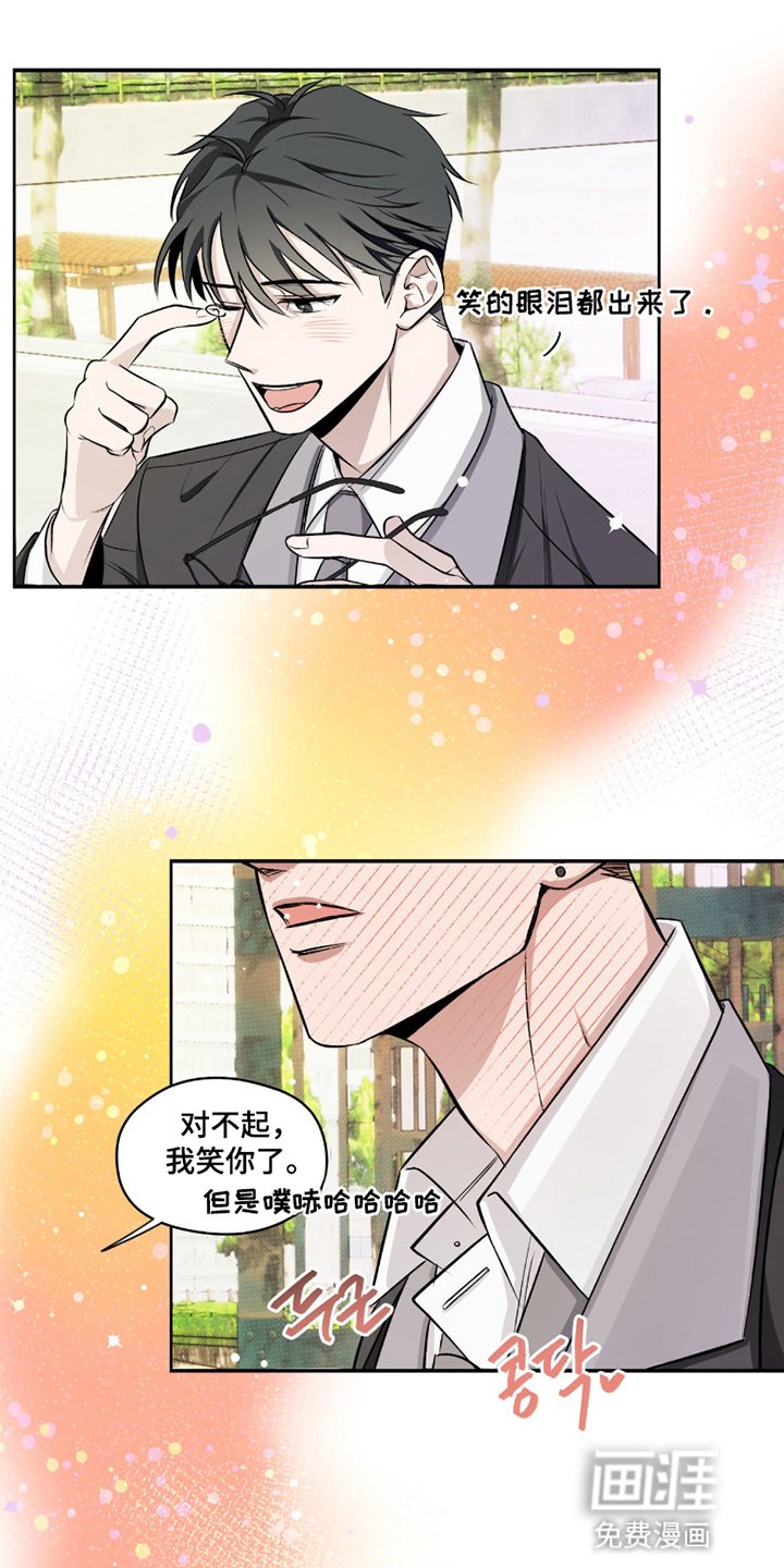 第6章：并不讨厌