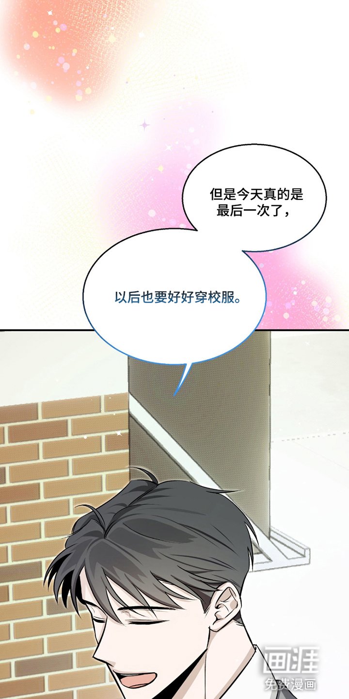 第6章：并不讨厌