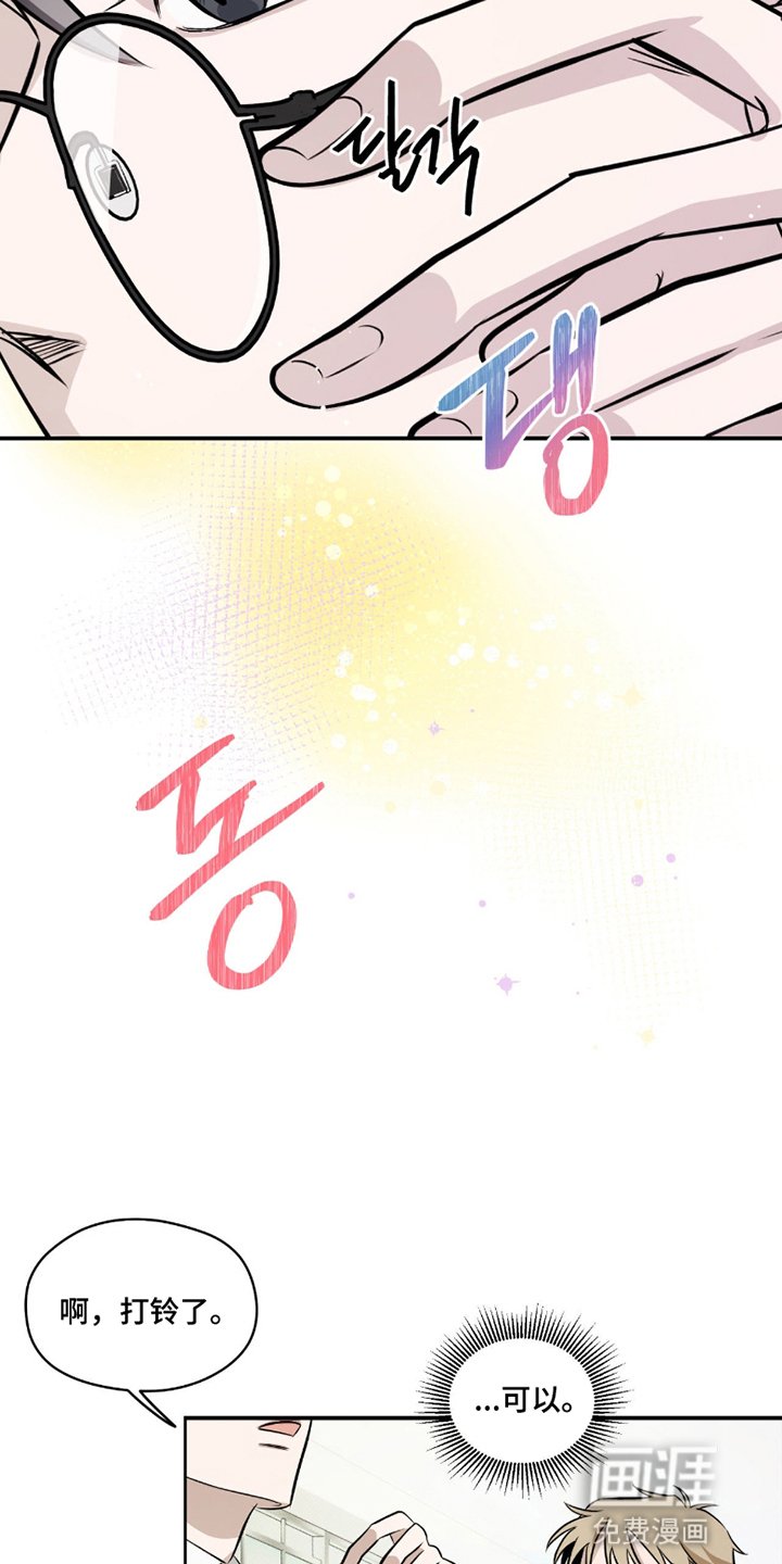 第6章：并不讨厌