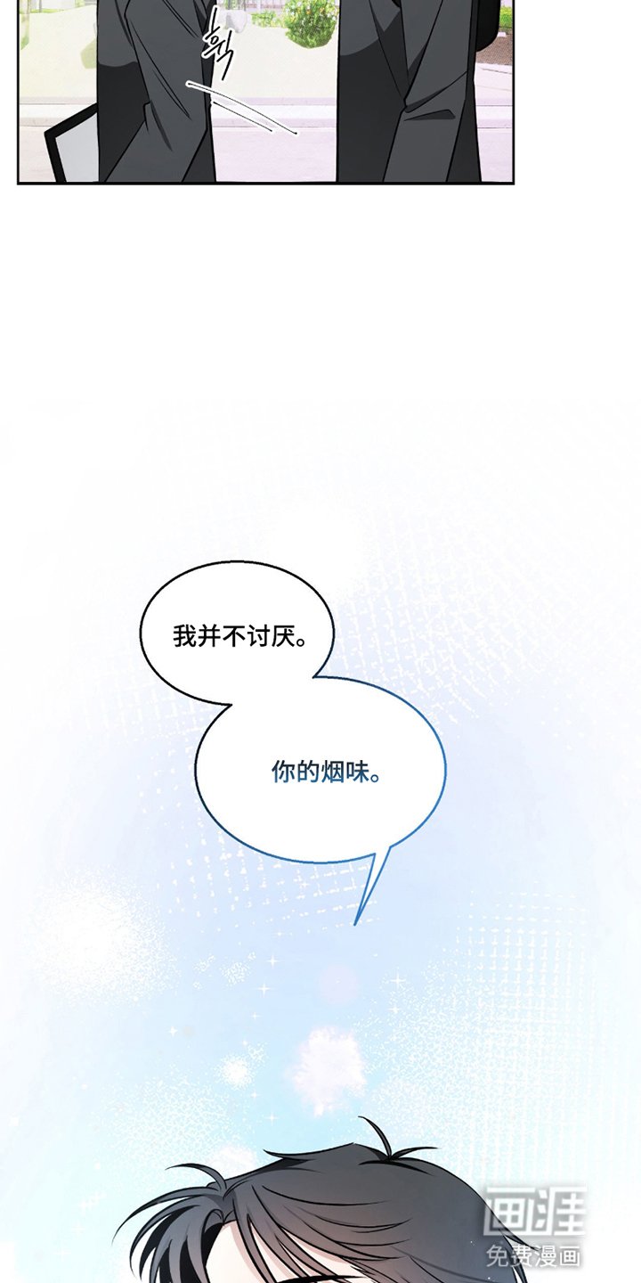 第6章：并不讨厌