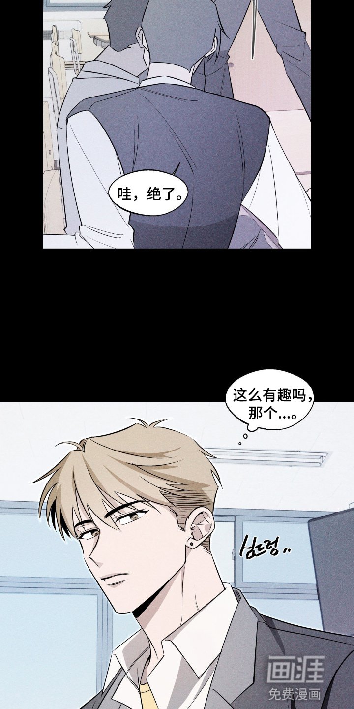 第7章：一见钟情