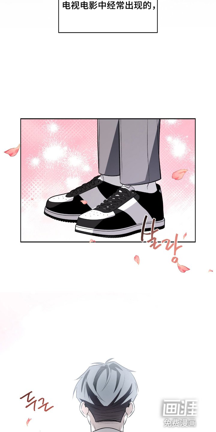 第7章：一见钟情