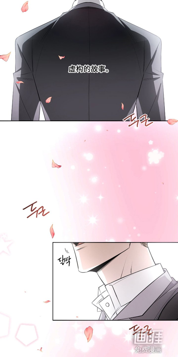 第7章：一见钟情