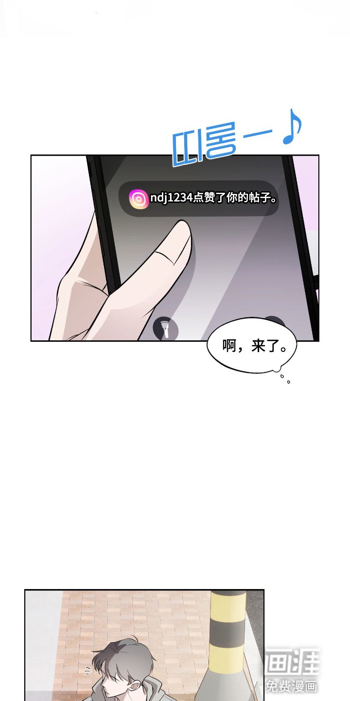 第7章：一见钟情