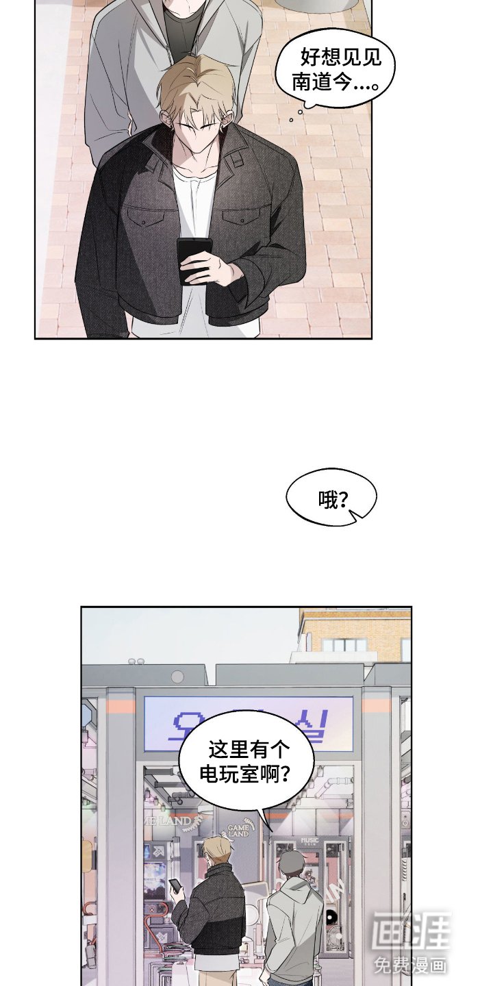 第7章：一见钟情