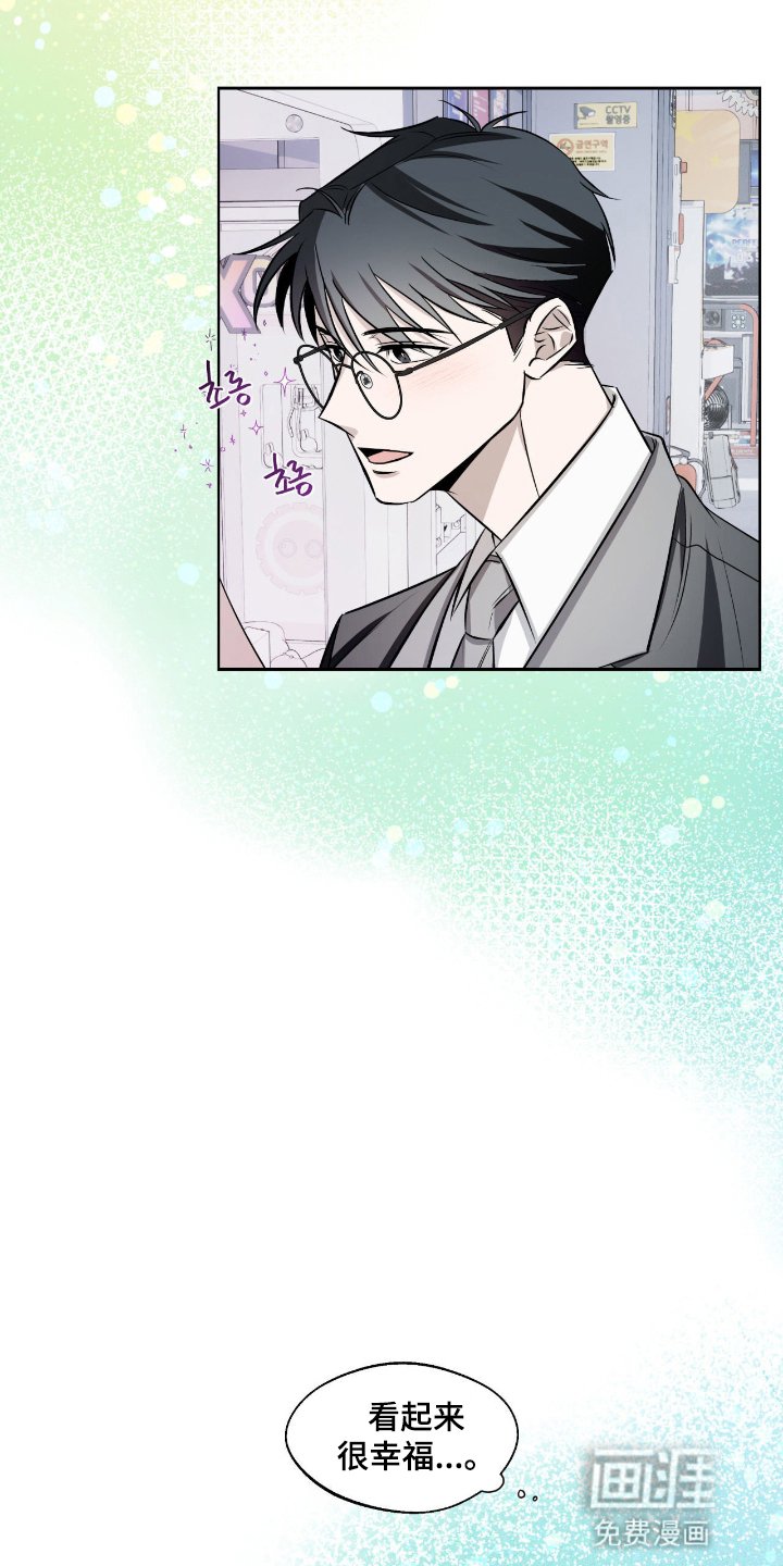 第7章：一见钟情
