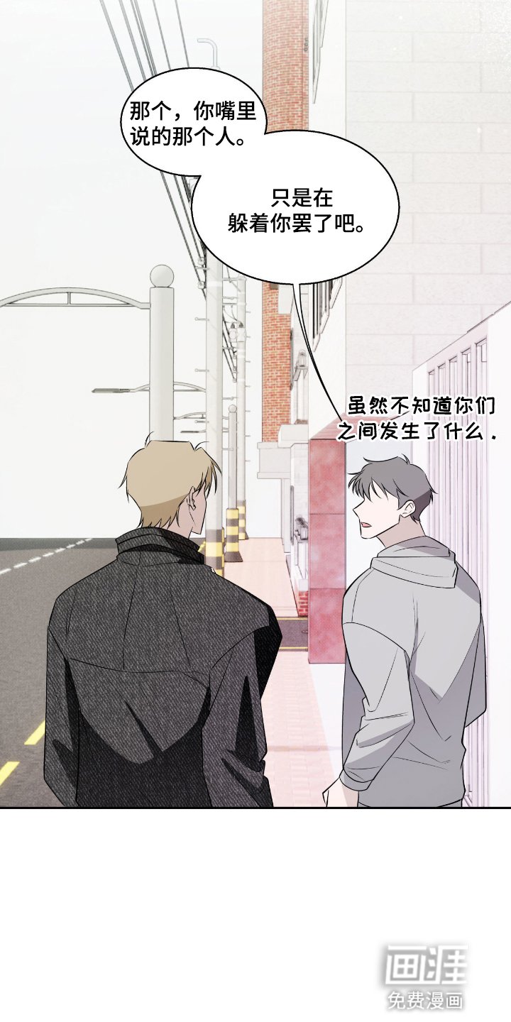 第7章：一见钟情