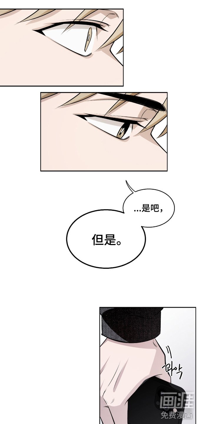 第7章：一见钟情