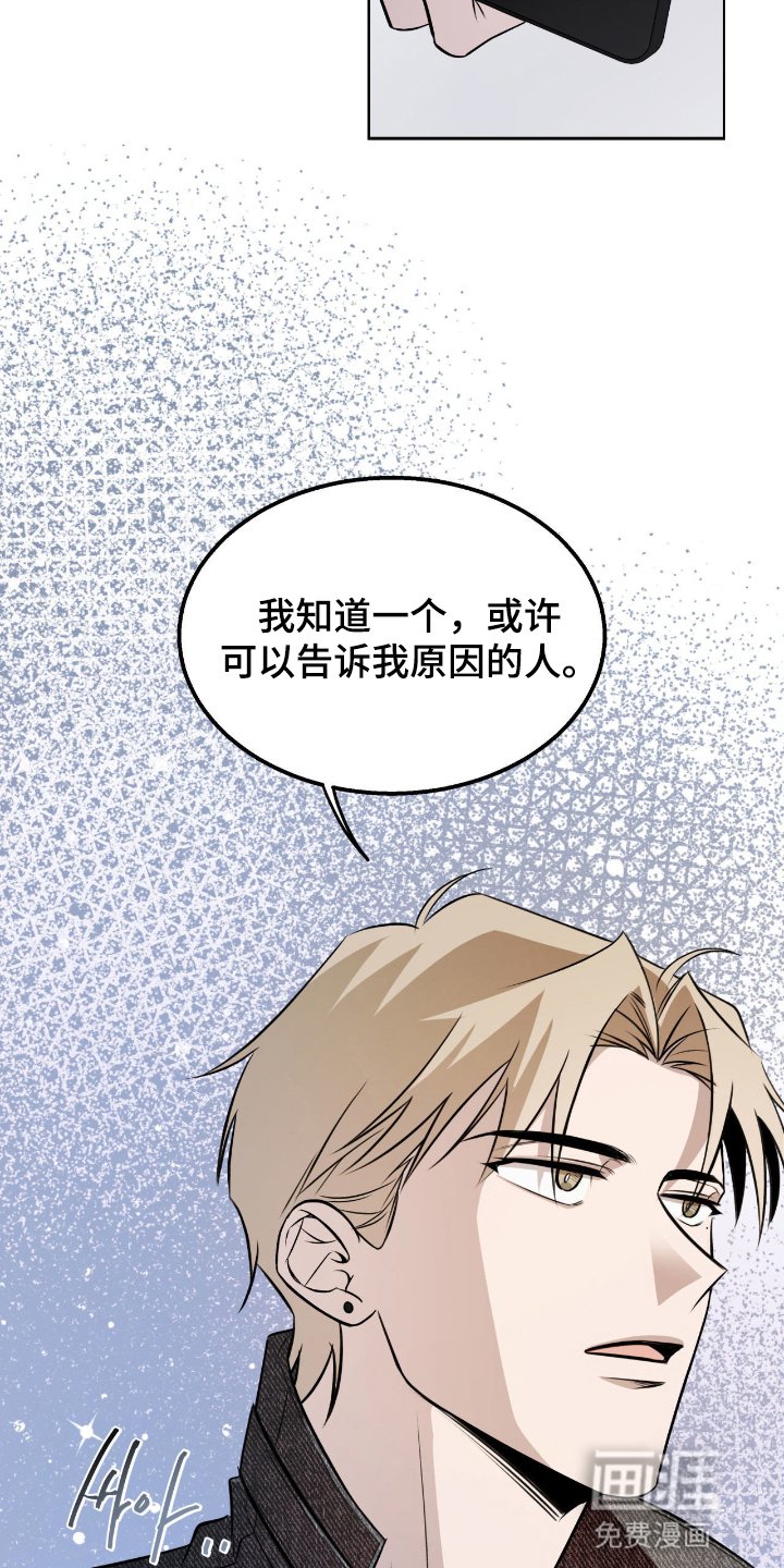 第7章：一见钟情