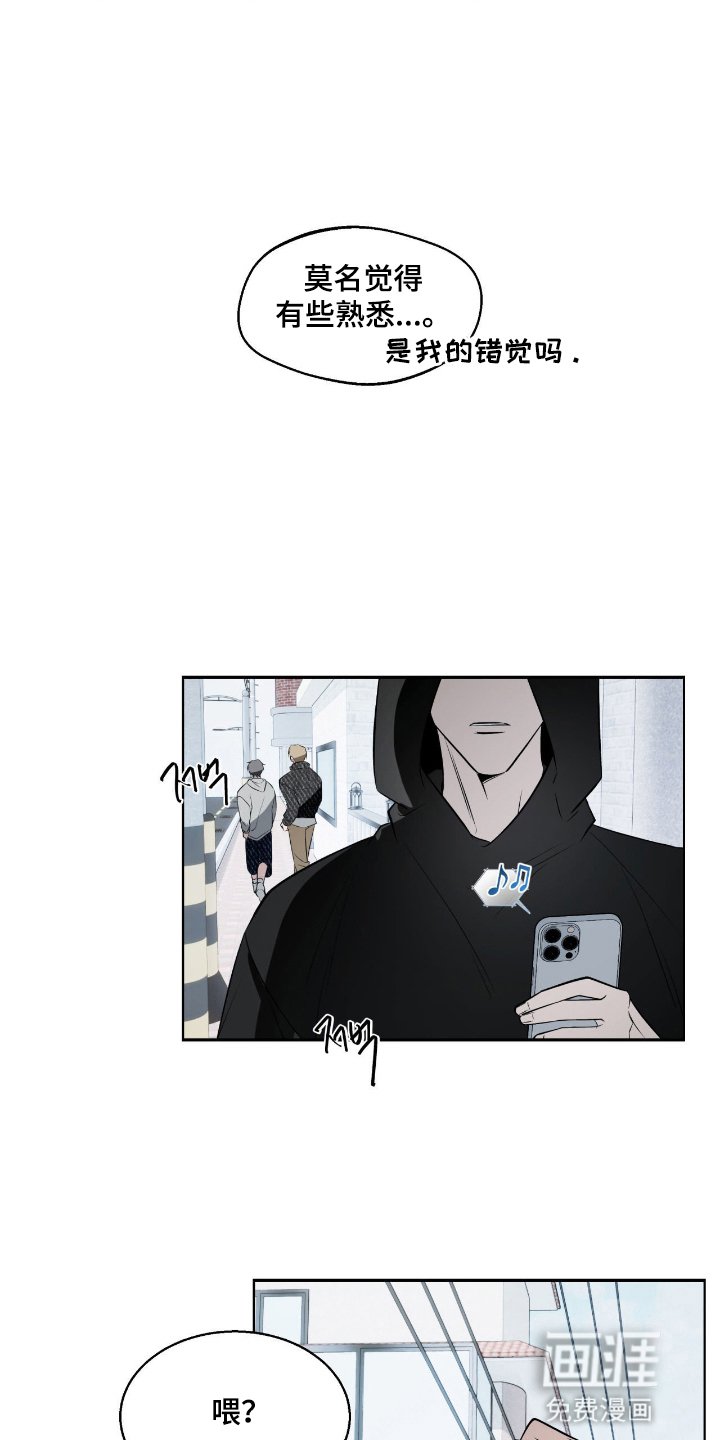 第8章：危机
