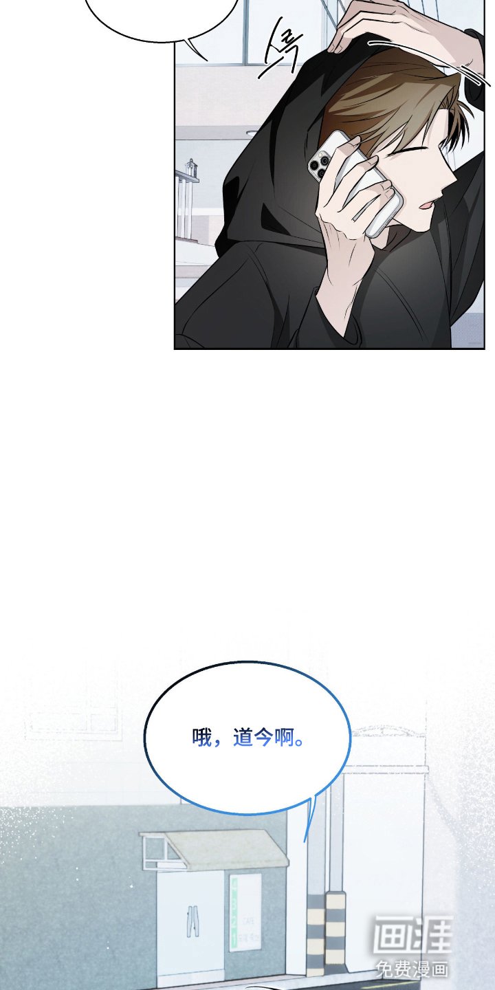 第8章：危机