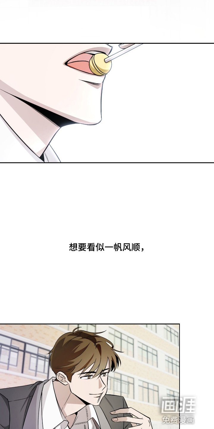 第8章：危机