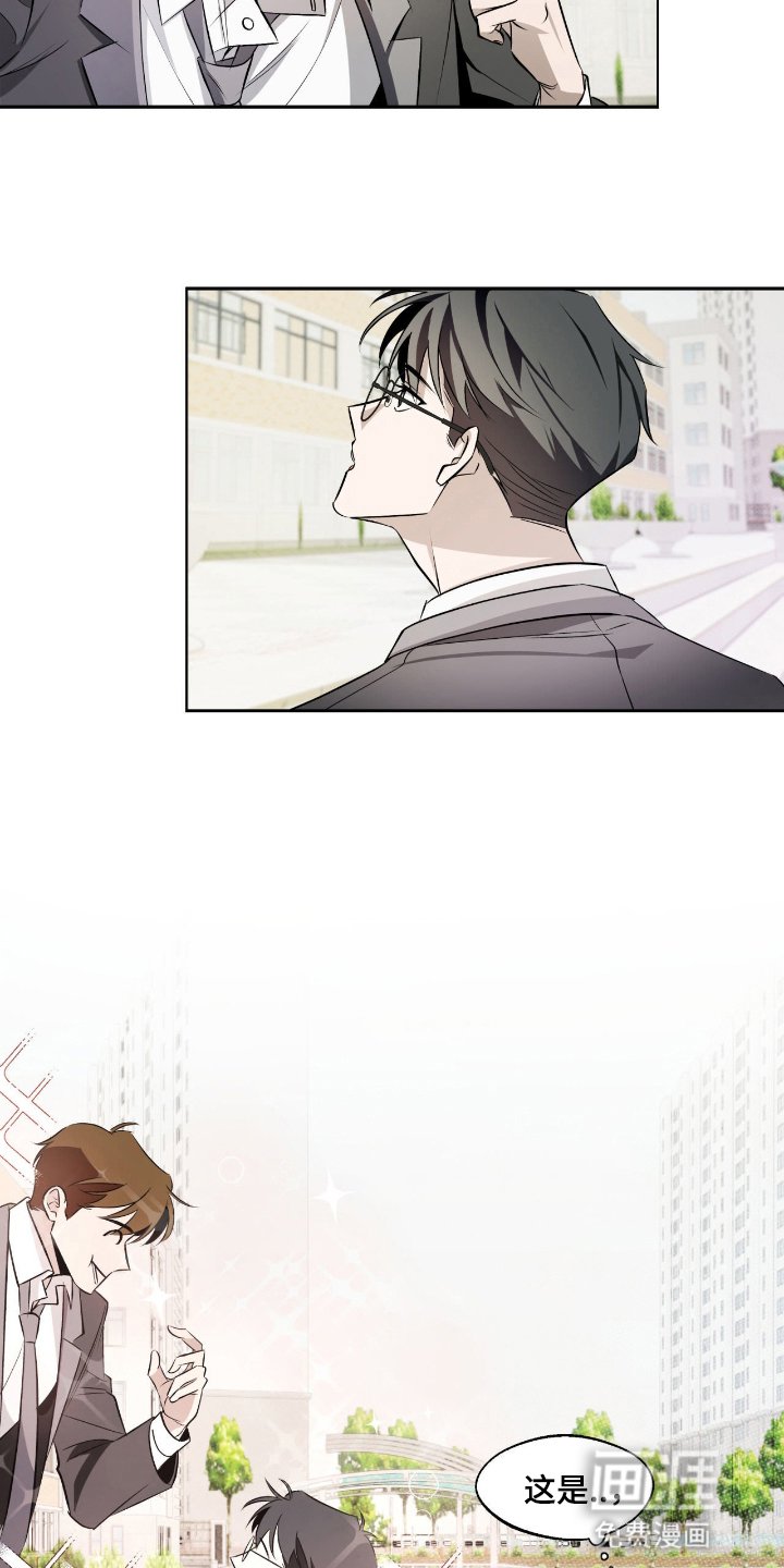 第8章：危机