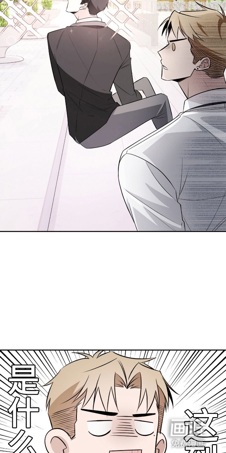 第8章：危机