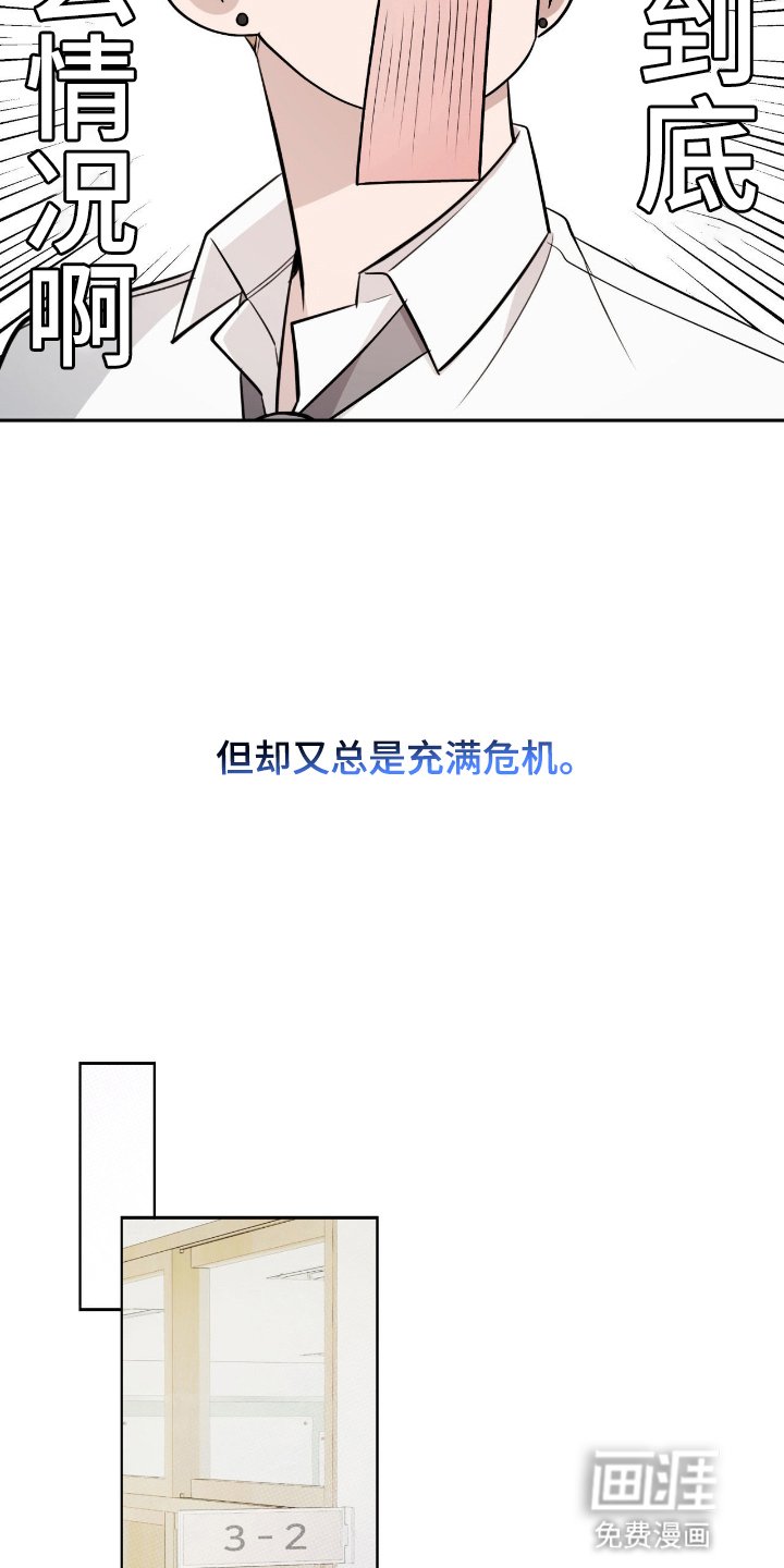 第8章：危机