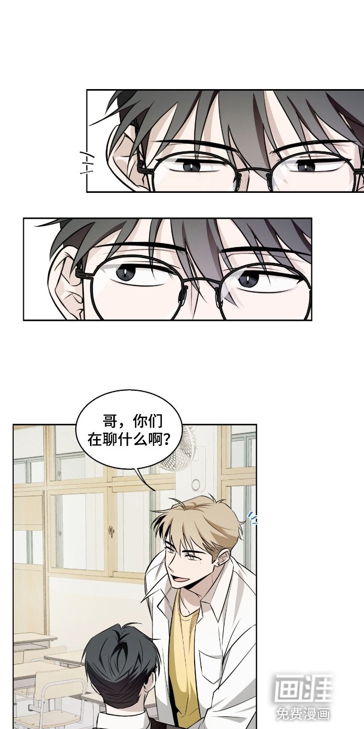 第8章：危机