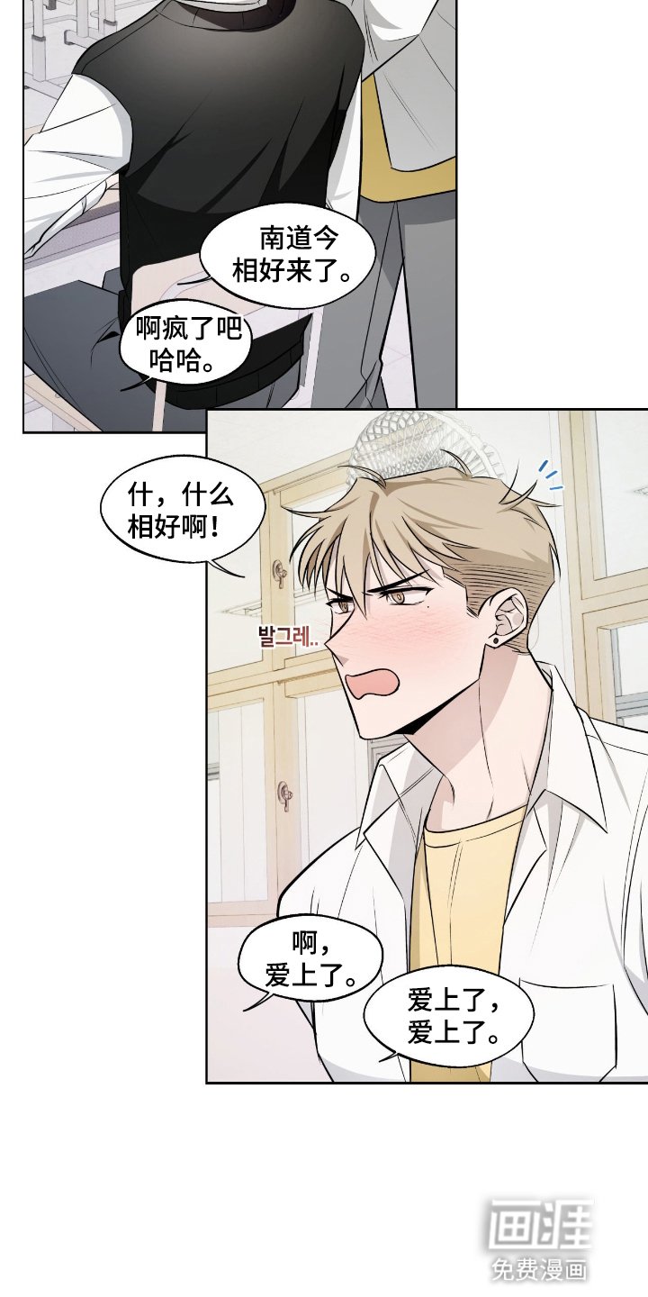 第8章：危机