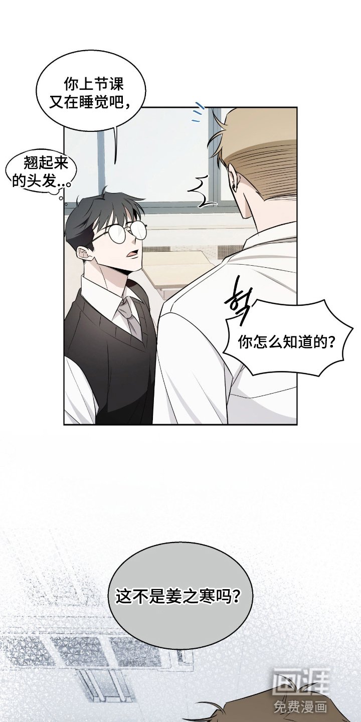 第8章：危机