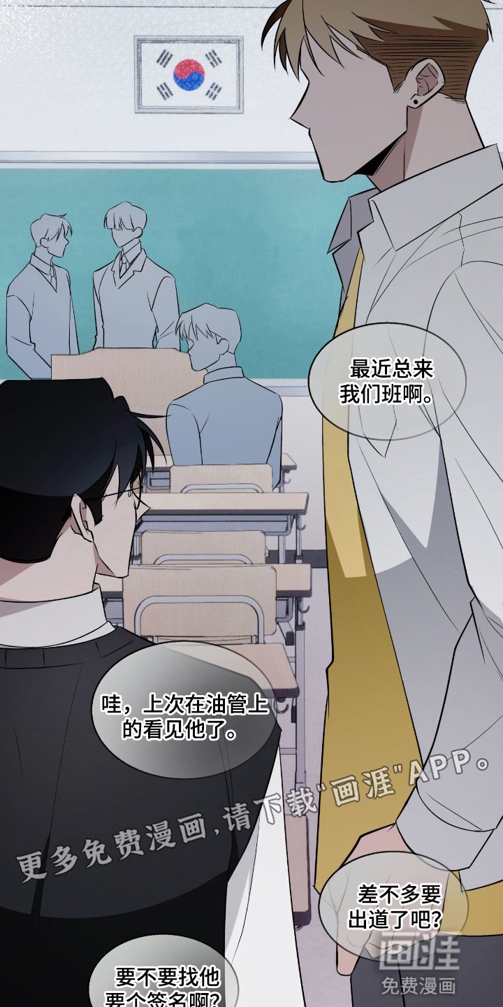 第8章：危机