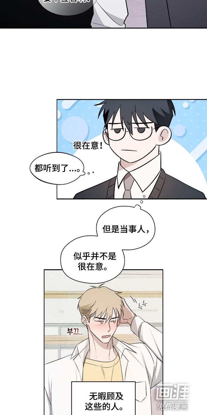 第8章：危机