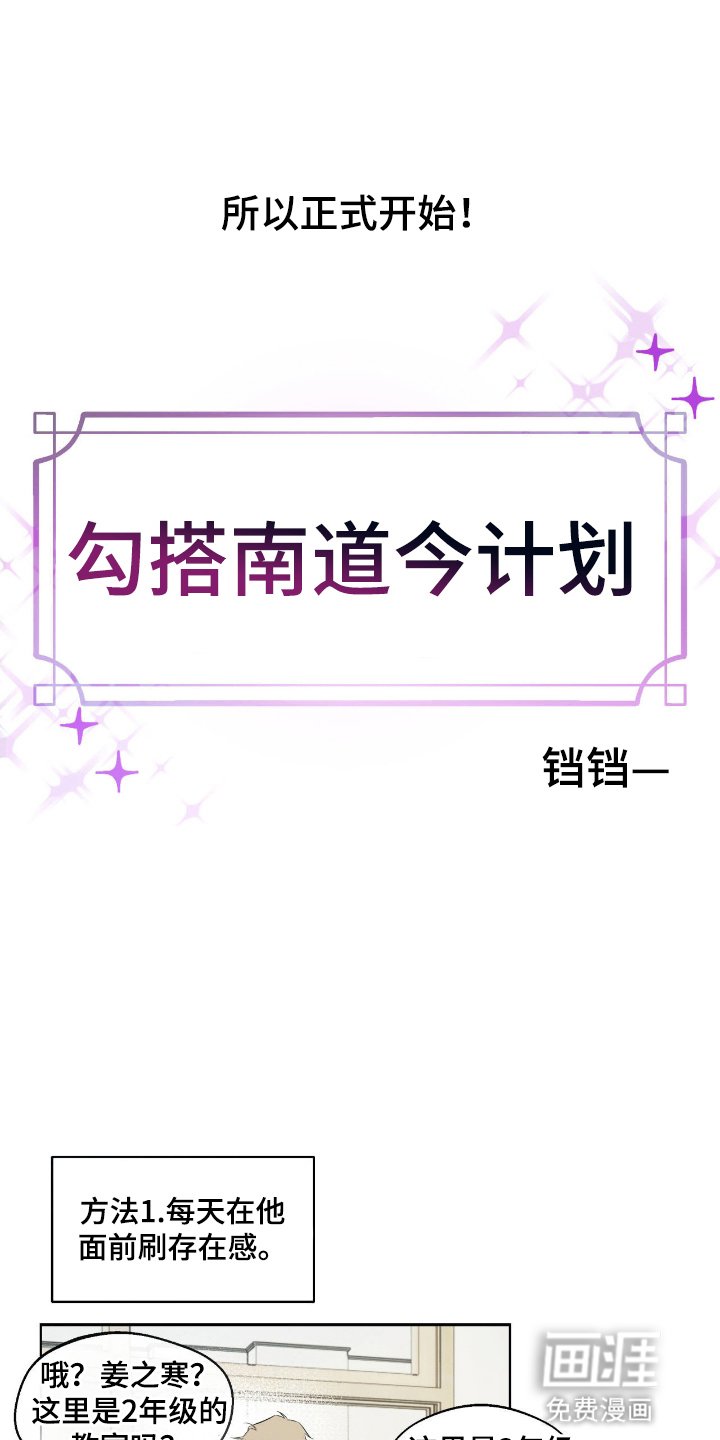 第9章：高墙