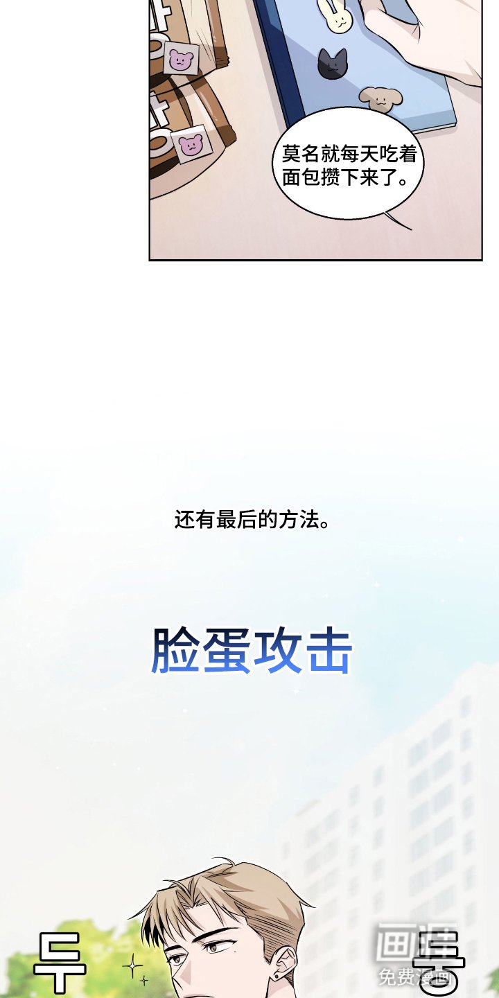 第9章：高墙