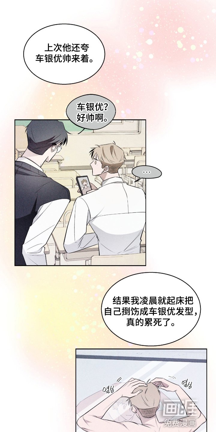 第9章：高墙