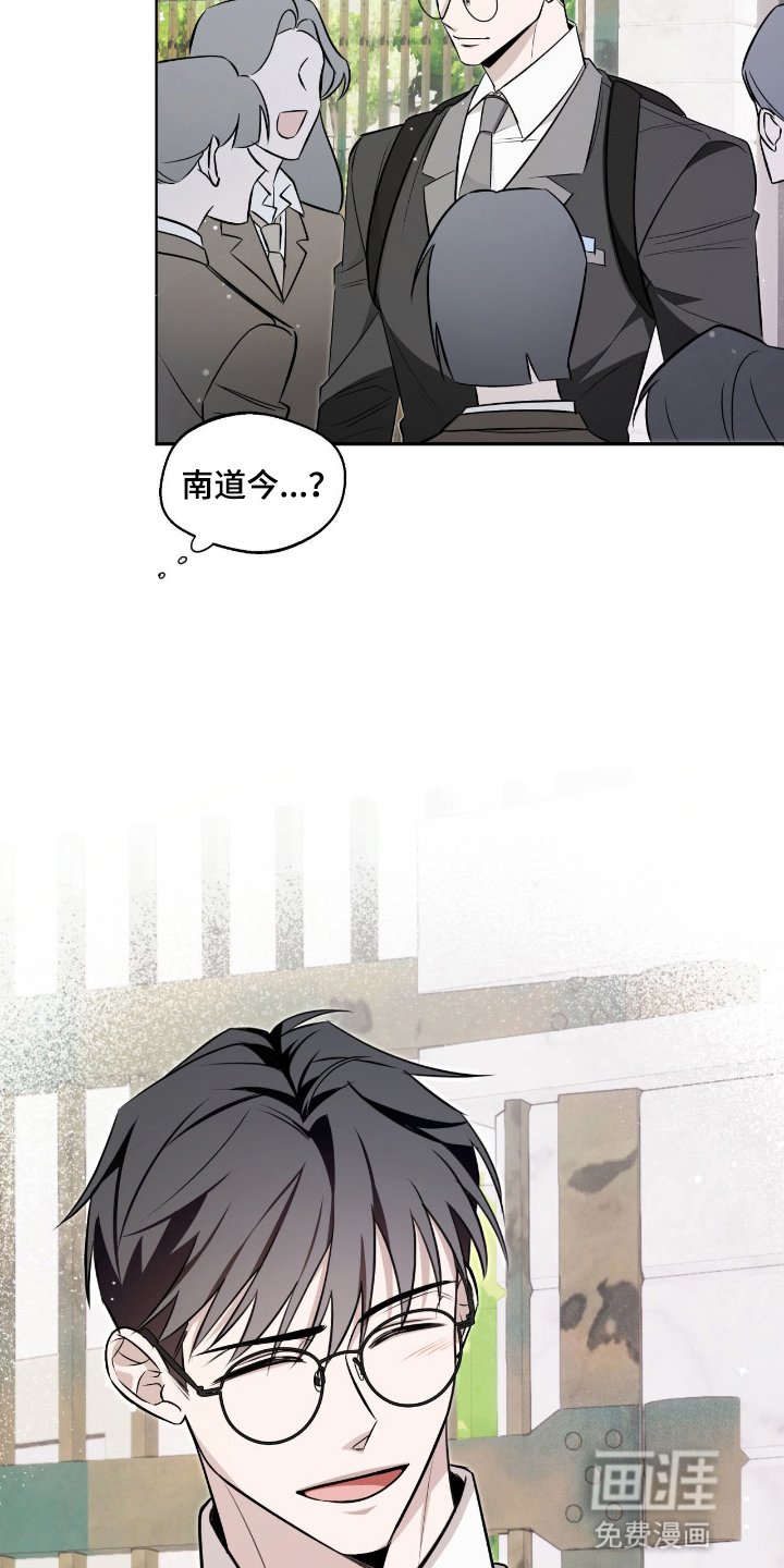 第9章：高墙