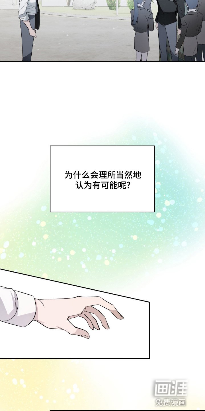 第9章：高墙