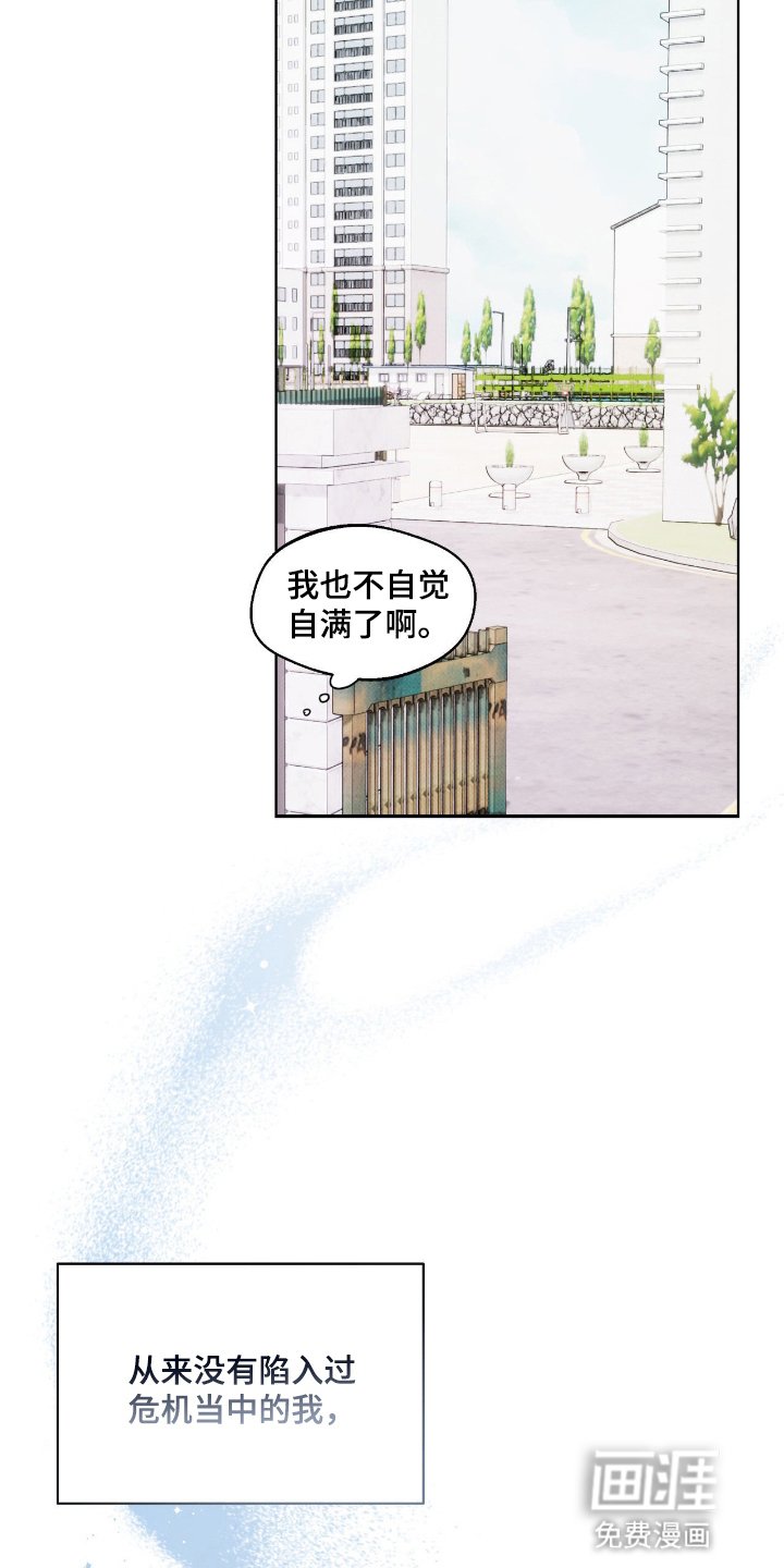 第9章：高墙