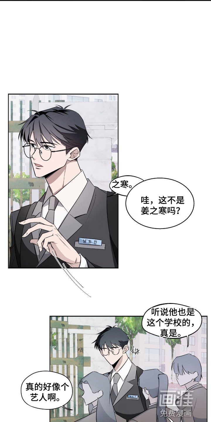 第9章：高墙