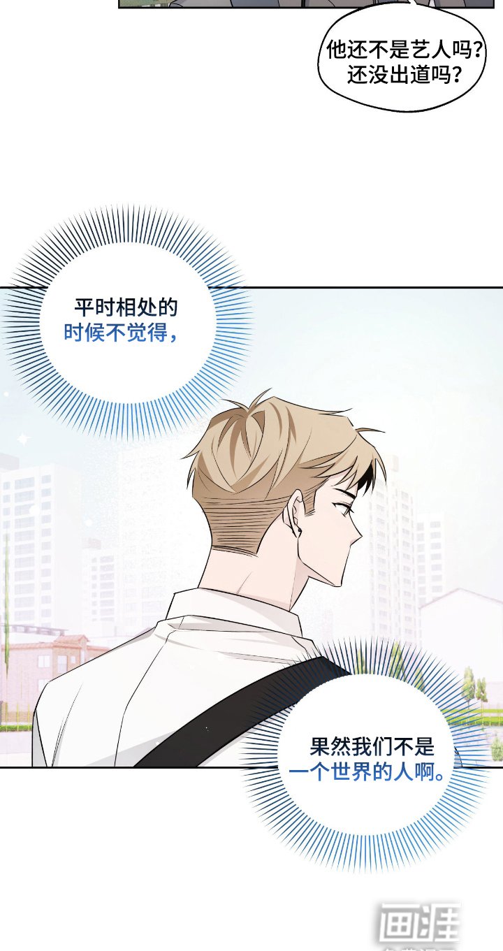 第9章：高墙