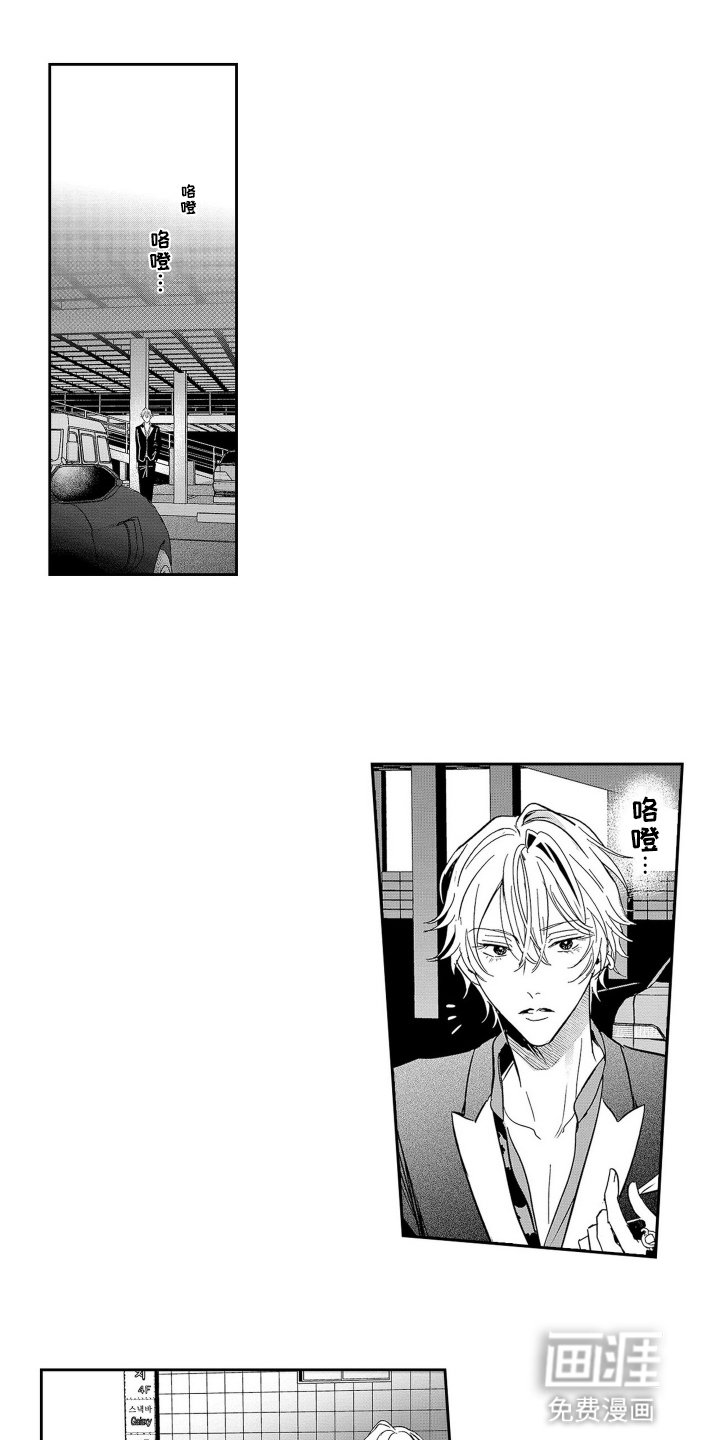 第5章：奖励