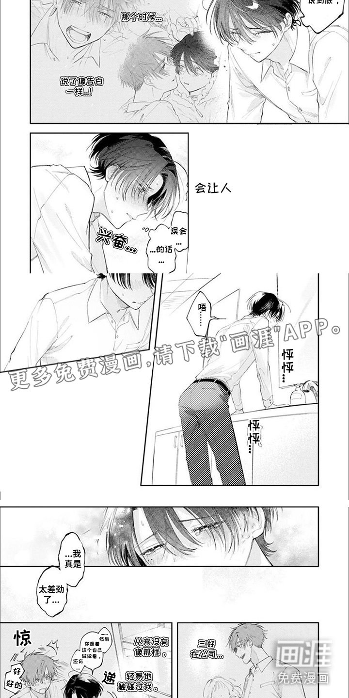 第10章：晚上好