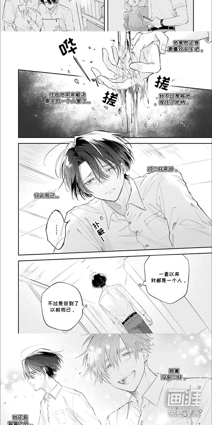 第10章：晚上好
